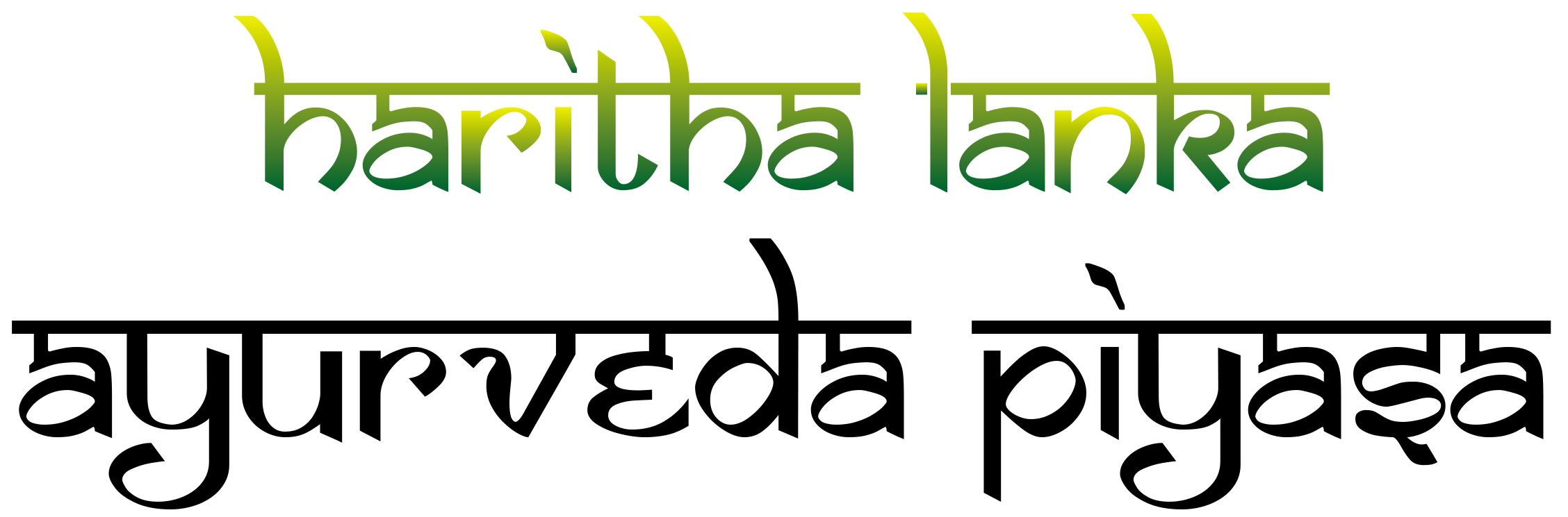 Haritha Lanka Ayurveda Piyasa